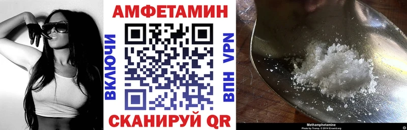 Amphetamine 98%  купить закладку  Сосновоборск 
