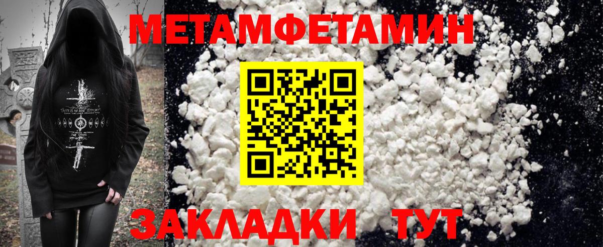 Амфетамин 98%  АМФЕТАМИН  АМФЕТАМИН  Вход с VPN  Сосновоборск 