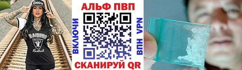 Alpha-PVP мука Сосновоборск