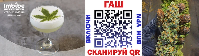 Печенье с ТГК конопля  Сосновоборск 