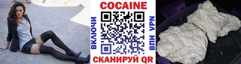 Cocaine FishScale  Сосновоборск 