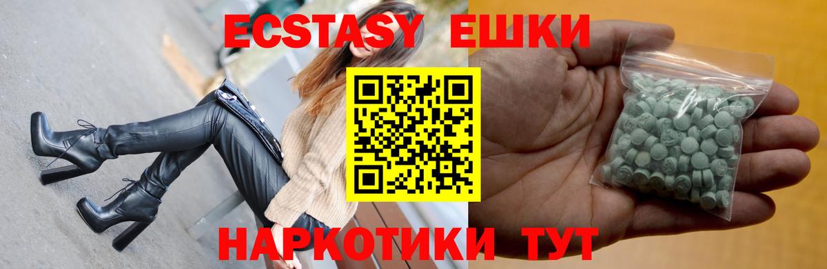 ЭКСТАЗИ louis Vuitton  ЭКСТАЗИ  Экстази louis Vuitton  Сосновоборск 