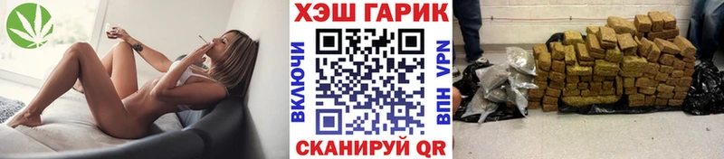 Гашиш гарик  Сосновоборск 