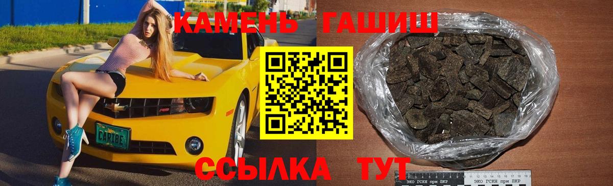 Гашиш Cannabis  Гашиш  ГАШ 40% ТГК  Сосновоборск  Вход с VPN 