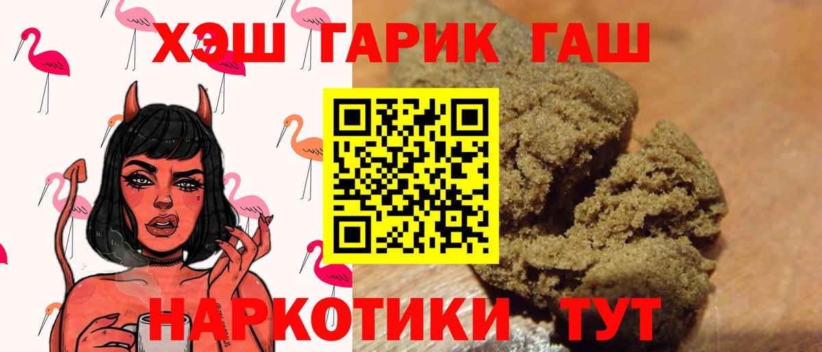 ГАШ индика сатива Сосновоборск