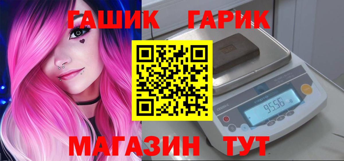 Гашиш AMNESIA HAZE  ГАШ Cannabis  Сосновоборск 