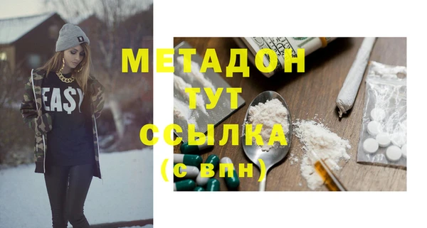 мефедрон VHQ Каменногорск