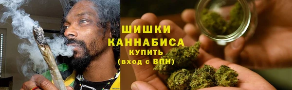 мефедрон VHQ Каменногорск