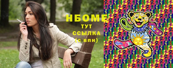 каннабис Сосновка