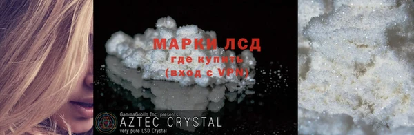 каннабис Сосновка