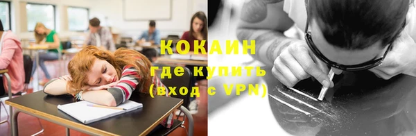 мефедрон VHQ Каменногорск