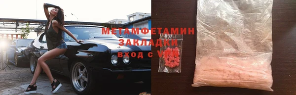 мефедрон VHQ Каменногорск