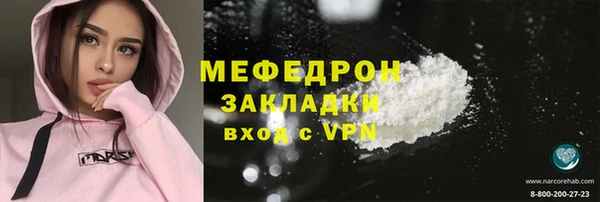 дмт Сосновоборск
