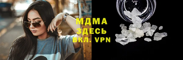 мефедрон VHQ Каменногорск