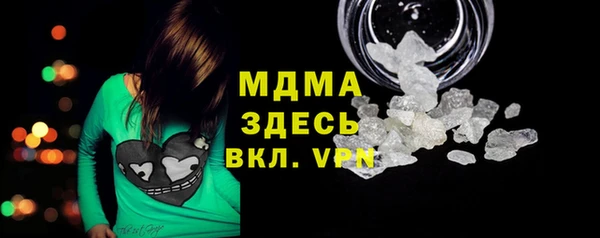 каннабис Сосновка