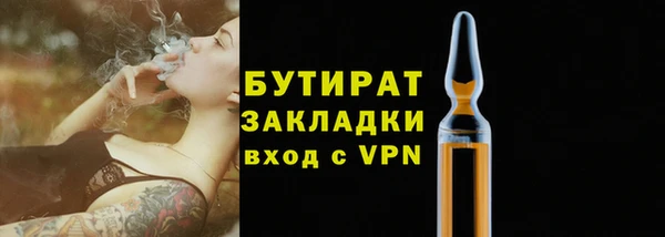 каннабис Сосновка