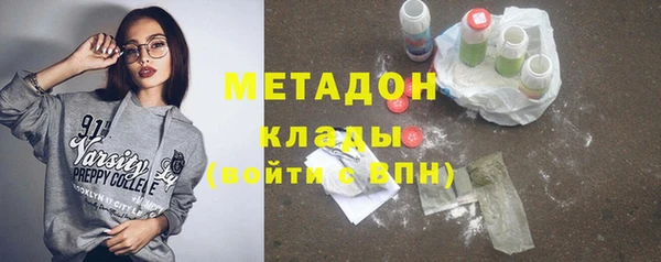 мефедрон VHQ Каменногорск