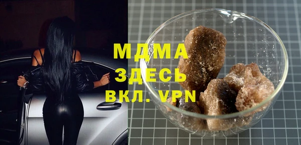 мефедрон VHQ Каменногорск