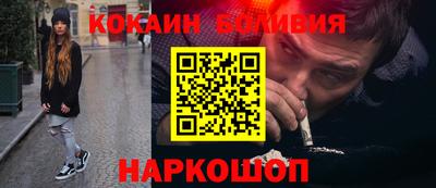 эйфоретик Будённовск