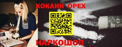 эйфоретик Будённовск