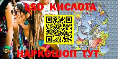 эйфоретик Будённовск