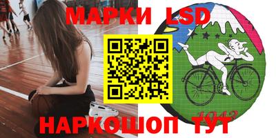 эйфоретик Будённовск