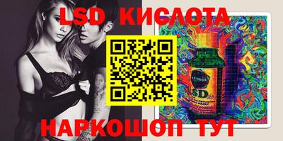 бутират Бузулук