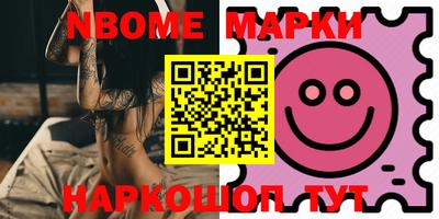 mdma Изобильный