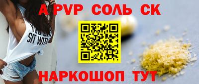 jwh Ипатово