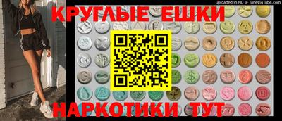 jwh Ипатово