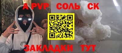 mdma Изобильный