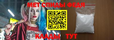 mdma Изобильный