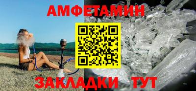 бутират Бузулук