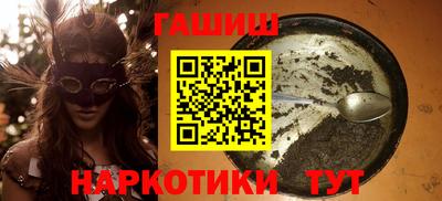 эйфоретик Будённовск