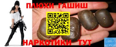 jwh Ипатово
