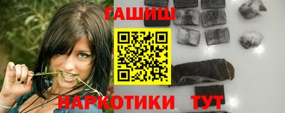 бутират Бузулук