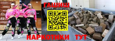 гашиш Ирбит