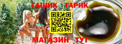 гашиш Ирбит