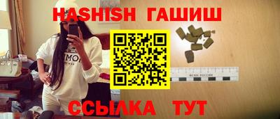 бутират Бузулук