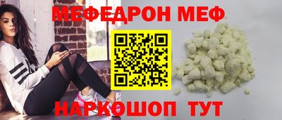 mdma Изобильный