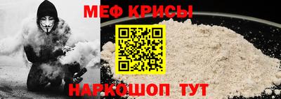бутират Камышлов