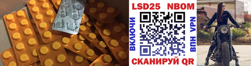 ЛСД экстази кислота  OMG зеркало  Сосновоборск 