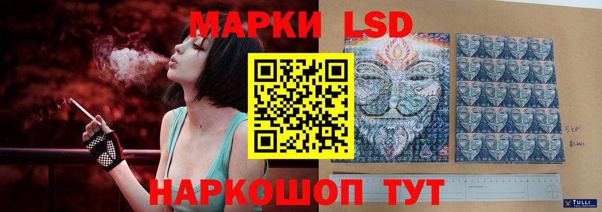 ЛСД экстази ecstasy Сосновоборск
