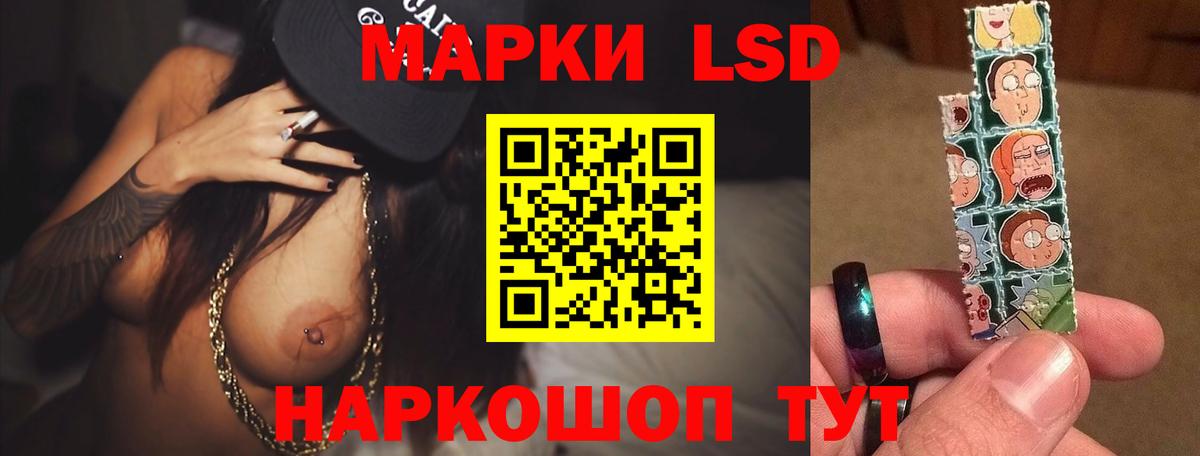 Сосновоборск  LSD-25 экстази кислота  Вход с VPN  Лсд 25 экстази ecstasy 