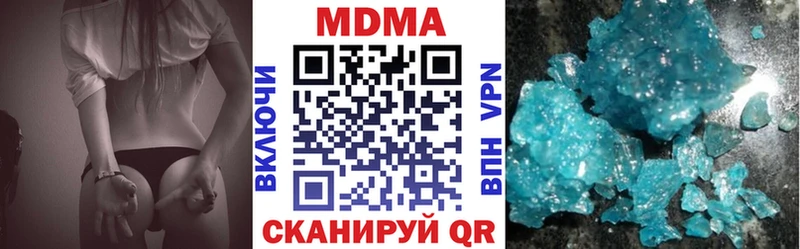 наркотики Сосновоборск ссылка на мегу вход MDMA молли