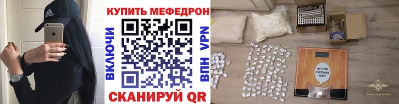 МЕФ VHQ KRAKEN как войти Сосновоборск как найти закладки