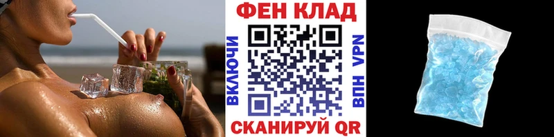 МЕТАМФЕТАМИН винт Сосновоборск