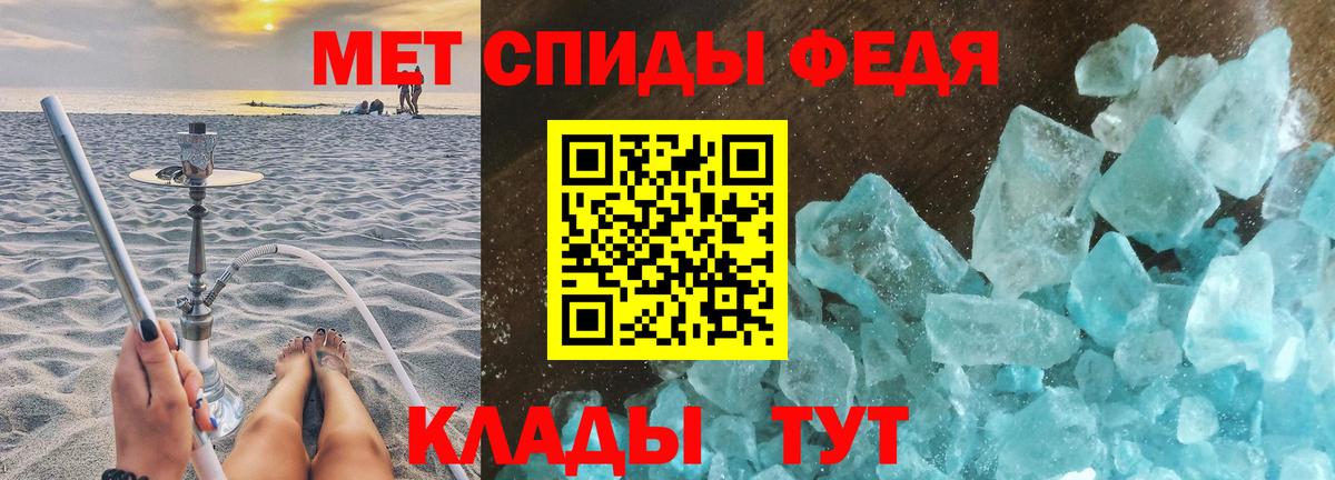 Метамфетамин витя  Метамфетамин витя  Сосновоборск 