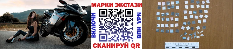 цена   Сосновоборск  Марки NBOMe 1500мкг 