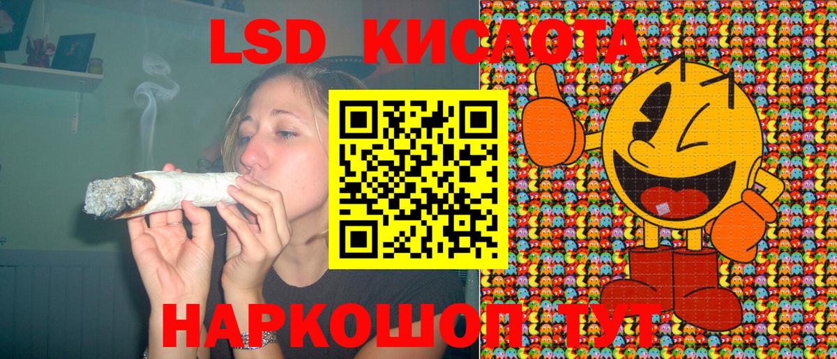 Марки 25I-NBOMe 1,5мг  где можно купить   Марки NBOMe  Сосновоборск  Вход с VPN 